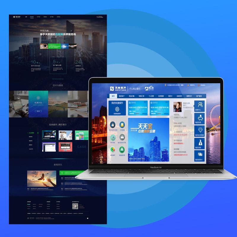 全平臺(tái)UI設(shè)計(jì)服務(wù) 從小程序到后臺(tái)，打造卓越數(shù)字體驗(yàn)