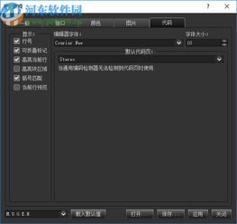 戰斗工廠軟件3.5.3中文版詳解 功能、設計與安全獲取指南