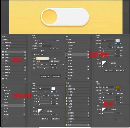 四招精通詳情頁產品參數設計 計算機軟件設計篇
